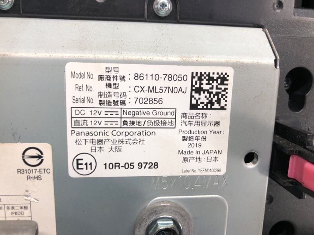 86110-78050 | монітор LEXUS NX 14-21 - Фото 6