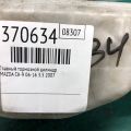 TD11-43-40Z | Головний гальмівний циліндр MAZDA CX-9 06-16 - Прев'ю 2