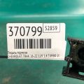 42343853 | Педаль гальма CHEVROLET TRAX 16-22 - Прев'ю 2