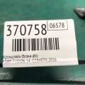 DG9Z-2C304-F | Кронштейн/крепление блока ABS FORD FUSION 14- - Прев'ю 2