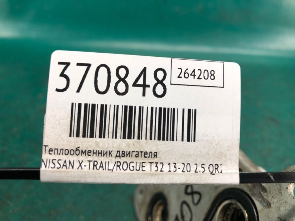 21305-3NU0A | Теплообмінник двигуна NISSAN X-TRAIL/ROGUE T32 13-20 - Фото 2