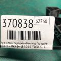 FA1Z-17C947-B | Кронштейн/крепление переднего бампера (на крыле) левое LINCOLN MKX 16-18 - Превью 2