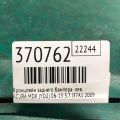 71555-STX-A00 | Кронштейн/кріплення заднього бампера ліве ACURA MDX (YD2) 06-13 - Прев'ю 2