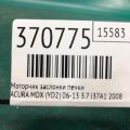 80224-STX-A01 | Моторчик заслонки печки ACURA MDX (YD2) 06-13 - Превью 2