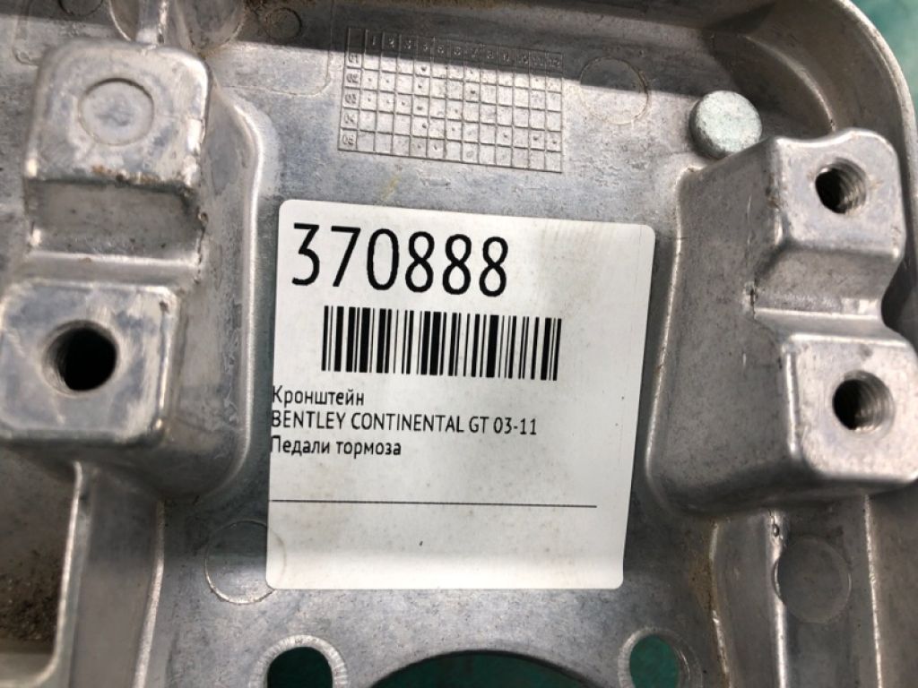 3W1 723 031 G | Кронштейн/крепление BENTLEY CONTINENTAL GT 03-11 - Фото 2