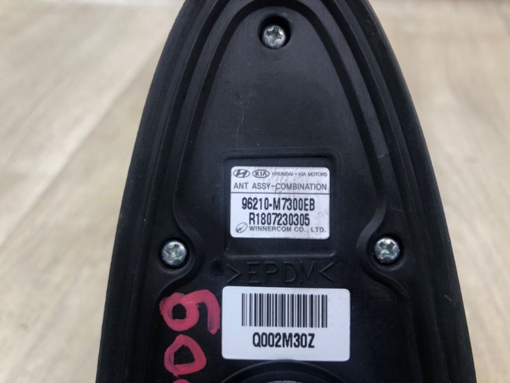 96210 M7300EB | Антена KIA FORTE BD 18-21 - Фото 8