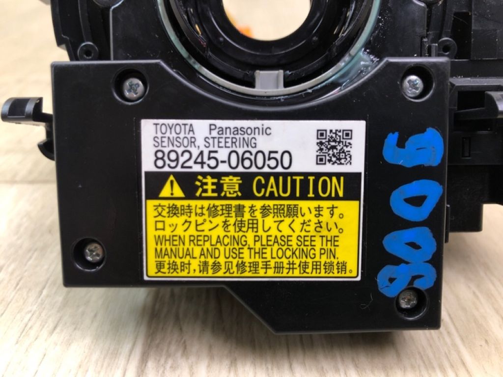 84307-06090 | Шлейф Airbag TOYOTA CAMRY 50 12-15 - Фото 8