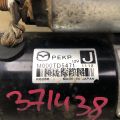PEKP-18-400 | стартер MAZDA MX-5 15- - Прев'ю 6
