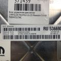 68434 928AA | Блок керування двигуном CHRYSLER PACIFICA 16-20 - Прев'ю 7