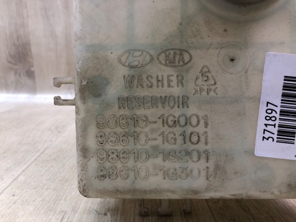 98611-1G001 | Бачок омивача HYUNDAI ACCENT MC 06-10 - Фото 6