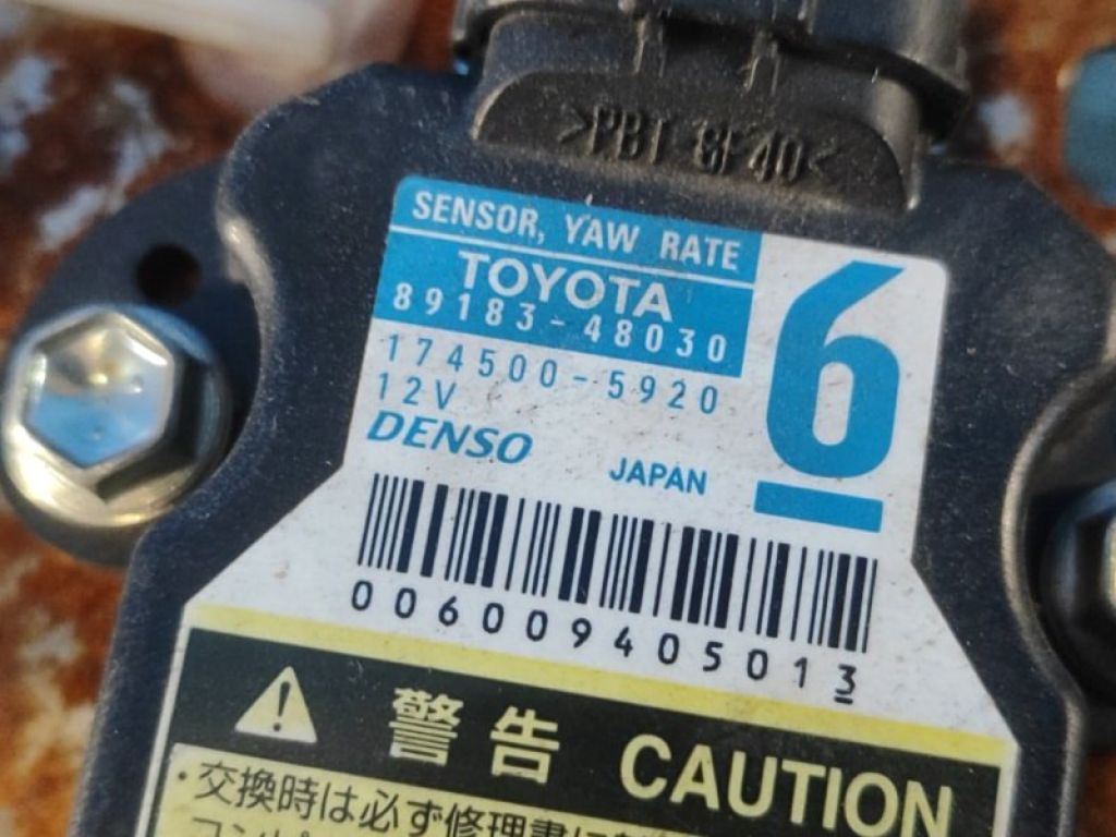 46200-47070 | Педаль стоянкового гальма TOYOTA PRIUS - 30 09-17 - Фото 5
