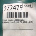 23731-JA11B | Датчик положення распредвала NISSAN X-TRAIL/ROGUE T32 13-20 - Прев'ю 2
