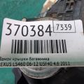64650-50040 | Замок кришки багажника LEXUS LS460 06-12 - Прев'ю 2