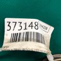 12100-3TA0A | Шатун NISSAN X-TRAIL/ROGUE T32 13-20 - Прев'ю 2