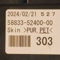 58833-52140 | накладка в салоні лів. LEXUS LBX 23- - Прев'ю 3