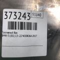 16 11 7 391 827 | Топливный бак BMW I3 (I01) 13–22 - Превью 2