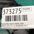 51 65 7 299 184 | Кронштейн/кріплення крила переднє праве BMW I3 (I01) 13–22 - Прев'ю 2