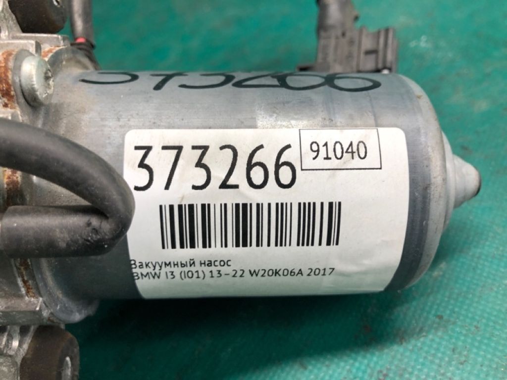 34 33 6 857 405 | Вакуумный насос BMW I3 (I01) 13–22 - Фото 2