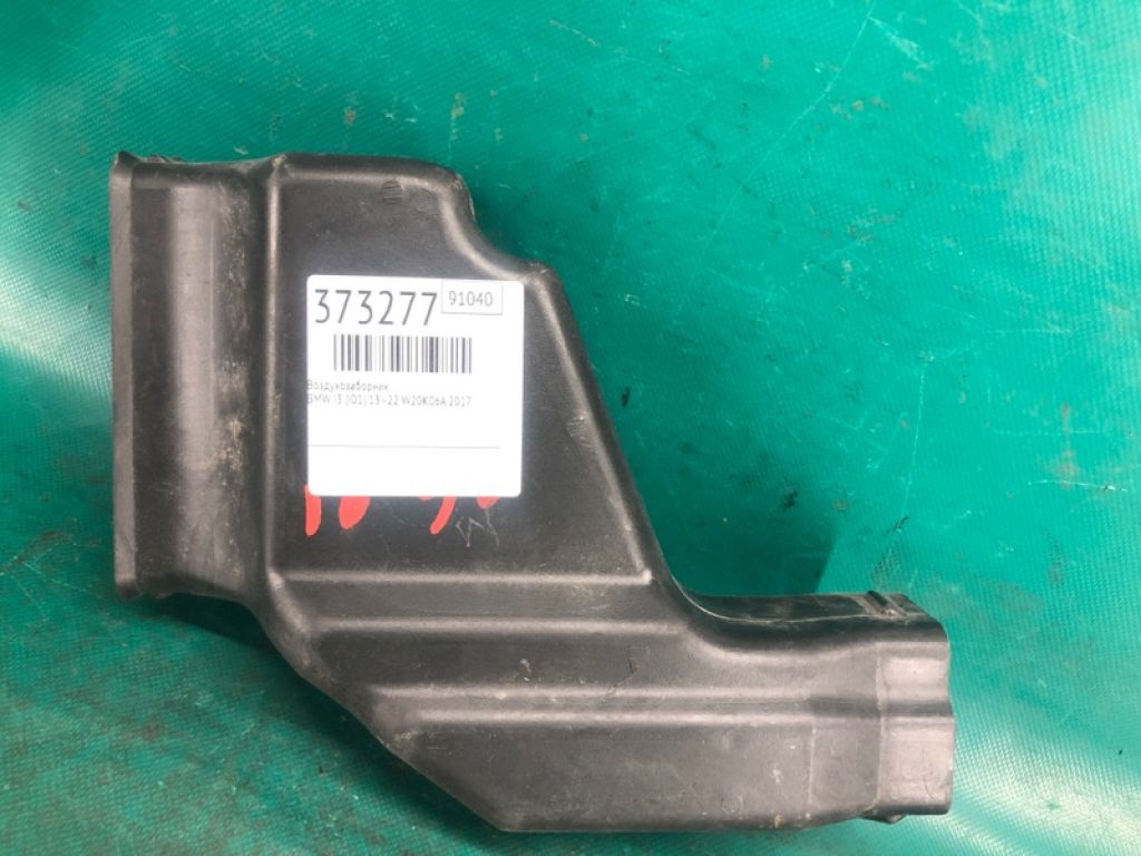 64 31 9 309 550 | Утилизация BMW I3 (I01) 13–22 - Фото 2