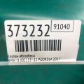 16 13 7 303 949 | Клапан абсорбера BMW I3 (I01) 13–22 - Превью 2