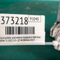 51 11 7 375 957 | Кронштейн/крепление усилителя переднего бампера левое BMW I3 (I01) 13–22 - Превью 2