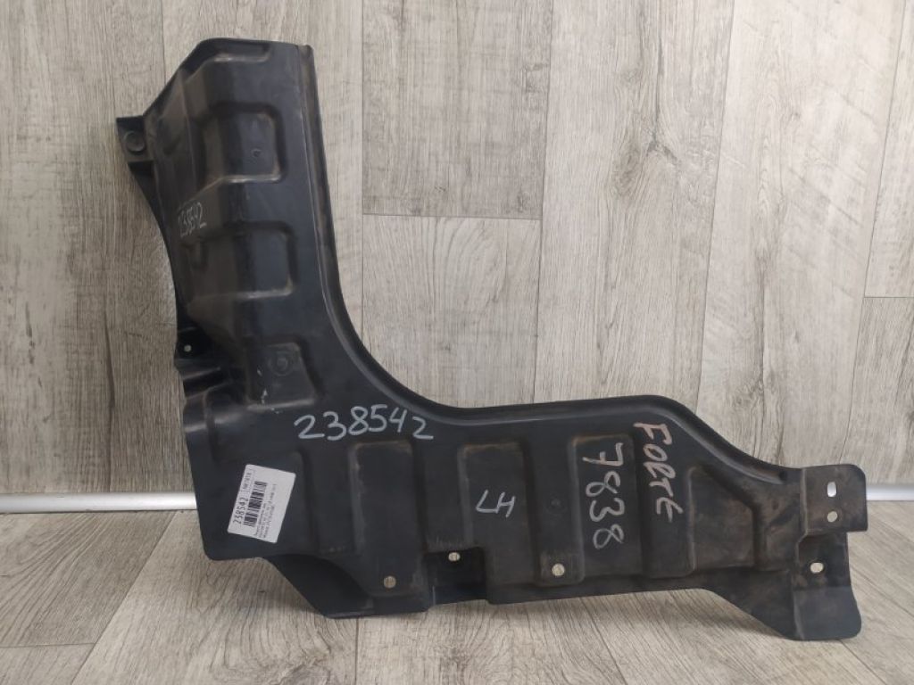 29130-A7000 | Защита двигателя лев. KIA FORTE YD 12- - Фото 2