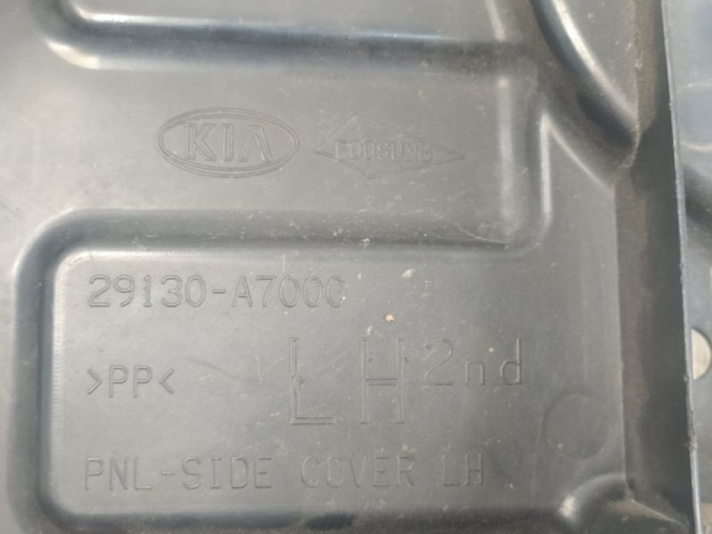 29130-A7000 | Защита двигателя лев. KIA FORTE YD 12- - Фото 5