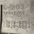 53808-52020 | Накладка крыла переднего внутренняя лів. LEXUS LBX 23- - Прев'ю 3