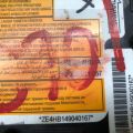 K88204HB0A | Блок керування AIRBAG INFINITI Q50 15-20 - Прев'ю 6