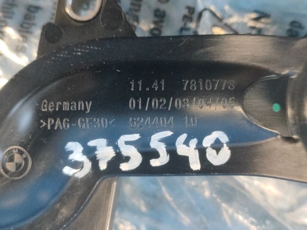 11417810773 | Маслоприймач BMW X5 (F15) 13-18 - Фото 6