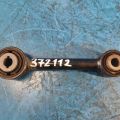 DG9Z-5A972-C | Рычаг задней подвески продольный левый FORD FUSION 14-