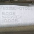 532950T011 | накладка замка капота TOYOTA VENZA 09-16 - Прев'ю 3