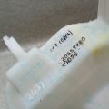 EG21-67-480C | Бачок омивача MAZDA CX-7 06-12 - Прев'ю 4