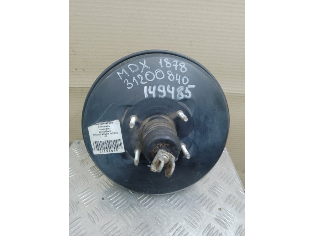 01469-STX-A00 | Вакуумный усилитель тормозов ACURA MDX (YD2) 06-13