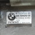 12417616500 | Стартер BMW X5 (E70) 07-13 - Превью 5