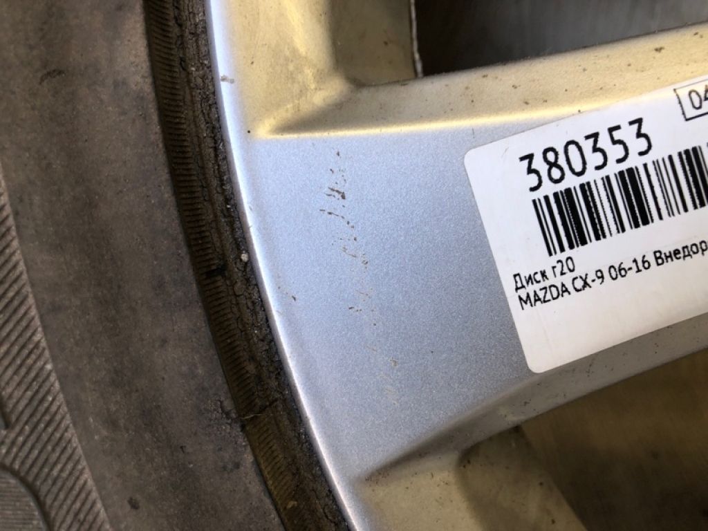 99650-17500 | Диск R20 MAZDA CX-9 06-16 - Фото 4