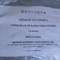 DGH953150 | Панель передняя верхняя MAZDA CX-30 19- - Превью 3