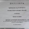 BEDP53100D | Жалюзи радиатора MAZDA CX-30 19- - Превью 3