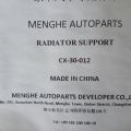 BEDP53100D | Жалюзи радиатора MAZDA CX-30 19- - Превью 4