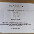 VAY05231XB | Капот MAZDA CX-50 22- - Превью 4