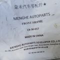 VA4050070B | Підсилювач переднього бампера MAZDA CX-50 22- - Прев'ю 3