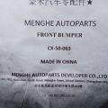 VA4050032 | Бампер передний MAZDA CX-50 22- - Превью 4