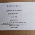 DGY952200 | Крило переднє ліве MAZDA CX-30 19- - Прев'ю 4