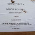 DGY952100 | Крило переднє праве MAZDA CX-30 19- - Прев'ю 4