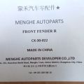 DGY952100 | Крыло переднее правое MAZDA CX-30 19- - Превью 4