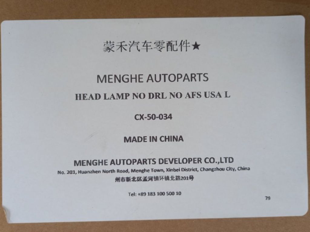 VA4051040B | Фара ліва MAZDA CX-50 22- - Фото 4