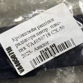 VA4050718 | Кронштейн/крепление решетки радиатора MAZDA CX-50 22- - Превью 3