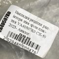 VA40507K0 | Накладка (молдинг) решетки радиатора левая MAZDA CX-50 22- - Превью 4