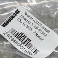 VA805634Z | Защита двигателя левая MAZDA CX-50 22- - Превью 3
