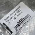 VA805632Z | Защита двигателя правая MAZDA CX-50 22- - Превью 3